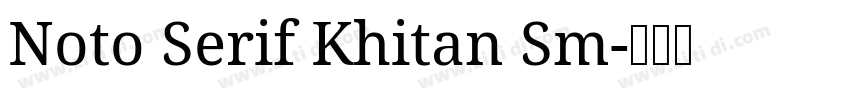 Noto Serif Khitan Sm字体转换